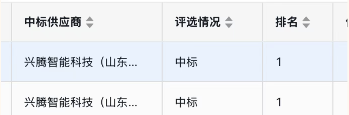 截屏2025-12-26 09.25.45.png